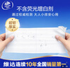 维达（Vinda）有芯卷纸 蓝色经典4层200克*27卷 高克重卫生纸 厕纸纸巾整箱 实拍图
