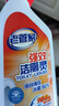 老管家强效洁厕灵500g*5洁厕液马桶厕所清洁剂洁厕剂强力去污除垢杀菌 实拍图