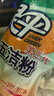 绿伞五洁粉 厨房重油污清洁剂 强力去除重油污去污粉抛光剂 500g×6袋 实拍图