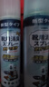 KINBATA日本鞋子除臭剂银离子鞋袜除臭喷雾运动鞋皮鞋抑菌防臭 330ml*3 实拍图