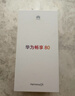 华为畅享80  128GB 天青蓝 6620mAh电池超能续航  双五星超耐摔 华为手机【赠话费券】国家补贴 实拍图