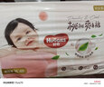 好奇（Huggies）铂金装小桃裤成长裤XL96片(12-17kg)加大号尿不湿【透爽散热】 实拍图