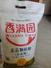 香满园麦芯颗粒粉10斤 饺子粉 馒头粉 颗粒粉 好和面沙子粉砂子粉 实拍图