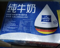欧德堡（Oldenburger）3.4g蛋白高钙全脂纯牛奶200ml*24盒 京东自营 早餐奶 轻断食 实拍图