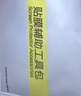闪魔 适用苹果13钢化膜 iphone13pro手机膜全屏13promax防爆顺滑手感无边高清抗指纹保护膜 【T1-Pro】高清防爆-3片装+神器 苹果13/13Pro 实拍图