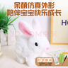 Honey Joy仿真毛绒儿童玩具兔兔会走会叫电动宠物白色兔子礼物 实拍图