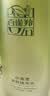 百雀羚爽肤水 草本水清漾补水保湿精华水100ml品质国货母亲节礼物 实拍图