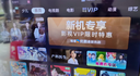 TCL雷鸟电视 65雀5 25款 65英寸 144Hz高刷 2+32GB内存 自定义遥控器 家电电视65F295C 实拍图