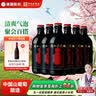 通化微气泡起泡酒7%vol 葡萄酒红酒 500ml*6 整箱装果酒微醺送礼 实拍图