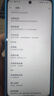摩托罗拉【国家补贴】联想moto g100  LCD护眼屏 7000mAh超强续航 12GB+256GB 晴空蓝 实拍图