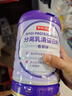 京东京造分离乳清蛋白粉600g（香草味）中老年营养补充术后恢复 实拍图