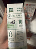 伊利【新鲜日期】金典纯牛奶早餐奶250ml*16 3.6g乳蛋白 礼盒装 3月 实拍图