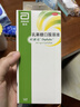 杜密克【原研荷兰进口】雅培杜密克乳果糖口服溶液667mg/ml 15ml*6袋用于慢性功能性便秘 实拍图