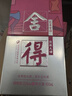 舍得艺术舍得 致敬大师 浓香型 52度100ml 单瓶装（颜色随机无礼袋） 实拍图