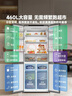 美菱收纳师460L十字门冰箱双变频一级能效家用超薄机身-32°深冷速冻风冷无霜BCD-460WSP9CX国家补贴 实拍图
