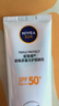 妮维雅（NIVEA）清爽不油腻高倍防晒霜 密集多重光护防晒乳50mlSPF50+母亲节礼物 实拍图