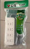 公牛（BULL）插座/插线板/插排/排插/接线板/宿舍家用桌面拖线板  3C认证  4位分控开关全长5米  GN-B3043 实拍图