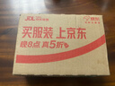 网易严选浴室香氛香薰空气清新剂车载香薰卫生间厕所除臭剂栀子 实拍图