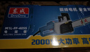 东成电链锯M1L-FF-405S伐木锯2000w大功率木工切割锯电链锯 实拍图
