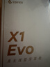 漫步者（EDIFIER）X1 Evo 真无线蓝牙耳机 蓝牙6.0 翻译机 适用苹果华为小米OPPO手机 青绿 实拍图