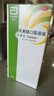 杜密克【原研荷兰进口】雅培杜密克乳果糖口服溶液667mg/ml 15ml*6袋用于慢性功能性便秘 实拍图