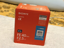 索尼（SONY）FE 40mm F2.5 G 全画幅定焦G镜头 SEL40F25G 实拍图