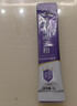 江中益生菌冻干粉800亿CFU/袋2g*4条 成人肠胃肠道益生元调理活性菌 实拍图