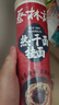 蔡林记武汉热干面碱面条凉面碱面凉面特产挂面早餐900g 实拍图