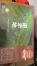 辉山谢添地黑土A2β-酪蛋白纯牛乳200mL*16盒  高端礼盒  实拍图