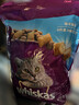伟嘉猫粮老年猫粮老龄猫1.3kg海洋鱼味夹心粮全价粮 实拍图