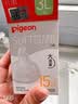 贝亲（Pigeon）奶嘴新生婴儿宽口径奶嘴第3代自然实感启衔硅胶奶嘴 LLL号 2只装 15月+ 实拍图