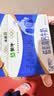 蒙牛低脂高钙牛奶 250ml*16盒 早餐伴侣健身减脂 年货礼盒 实拍图