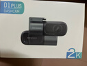 HIKVISION海康威视行车记录仪64G内存卡 车载配件高速存储CLASS10级以上 实拍图