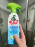 水卫士浴室清洁剂玻璃水垢清洁剂厕所卫生间瓷砖水龙头清洗剂500g*2瓶 实拍图
