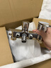 华帝（VATTI）四功能花洒全套淋浴花洒套装 铜主体手持花洒三模增压喷枪 圆顶喷 实拍图