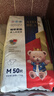 爱酷熊（AIKUUBEAR）畅吸纸尿裤M100片尿不湿新生儿中码超薄大吸量透气尿裤国货精选 实拍图