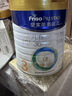 美素佳儿（Friso）皇家幼儿配方奶粉3段（1-3岁幼儿适用）800g*3罐 乳铁蛋白 实拍图