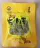遛洋狗老成都五香牛肉干500g散装小包装零食儿时小吃四川特产 混装1斤 实拍图
