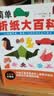 简单折纸大百科 150款经典折纸作品 折纸教程书 儿童小学初中学生折纸书小林一夫的折纸大百科折纸大全手工书 童年的纸飞机快乐的意义！  晒单实拍图