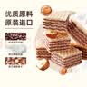 莱家loacker蓝莓酸奶夹心威化饼干220g进口宿舍办公室健康下午茶零食 实拍图