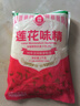 莲花味精1000g 【纯粮酿造99%高纯度】零添加 家用小餐饮 厨房调料 实拍图