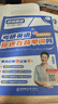 【刘晓艳官方旗舰店】刘晓艳考研英语2027考研英语一二晓燕考研英语真题你还在背单词吗考研语法长难句58篇基础阅读资料打卡本全程班词汇网课作文写作 【英二】全家桶【单词+语法+解题+历年真题+阅读】 晒单实拍图