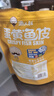 渔大叔 蛋黄鱼皮酥55g高蛋白海鲜零食香酥解馋小零食即食鱼酥休闲零食 实拍图