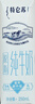 蒙牛特仑苏脱脂纯牛奶250ml*16盒 健身减脂 送礼盒装 实拍图