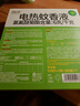 润本蚊香液电蚊香液驱蚊液45ml*4瓶+1个定时加热器驱蚊防蚊蚊香无香型 实拍图