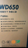航嘉（Huntkey）WD650铜牌650W电脑电源（80PLUS铜牌/单路50A/全电压/LLC+SR+DC-DC/智能温控） 实拍图