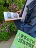 赛雷三分钟漫画中国史 明朝三百年2（仁宣到嘉靖 电影式全场景再现明朝三百年历史！明朝历史竟然如此有趣） 实拍图