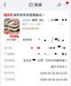 美的（Midea）火锅专用锅 电火锅 鸳鸯锅  电煮锅多功能锅分体式家用电热锅涮肉锅多用途锅MC-HGS303002 实拍图