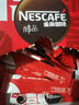雀巢（Nestle）醇品速溶美式黑咖啡粉0糖0脂*健身燃减防困48包*1.8g 实拍图