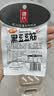 源氏黑豆豆筋30g*10袋 娱乐休闲解馋小零食豆干辣条 实拍图